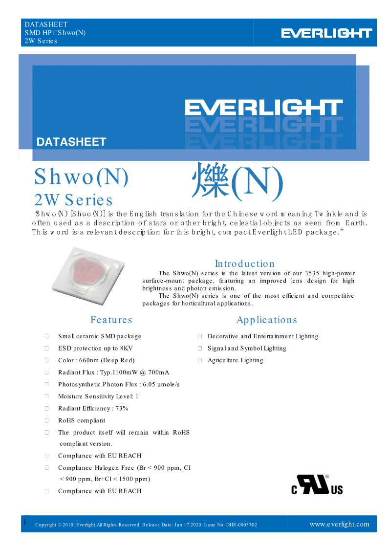 Shwo(N)2W_Series_datasheet_V1_DHE-0003702_1.png