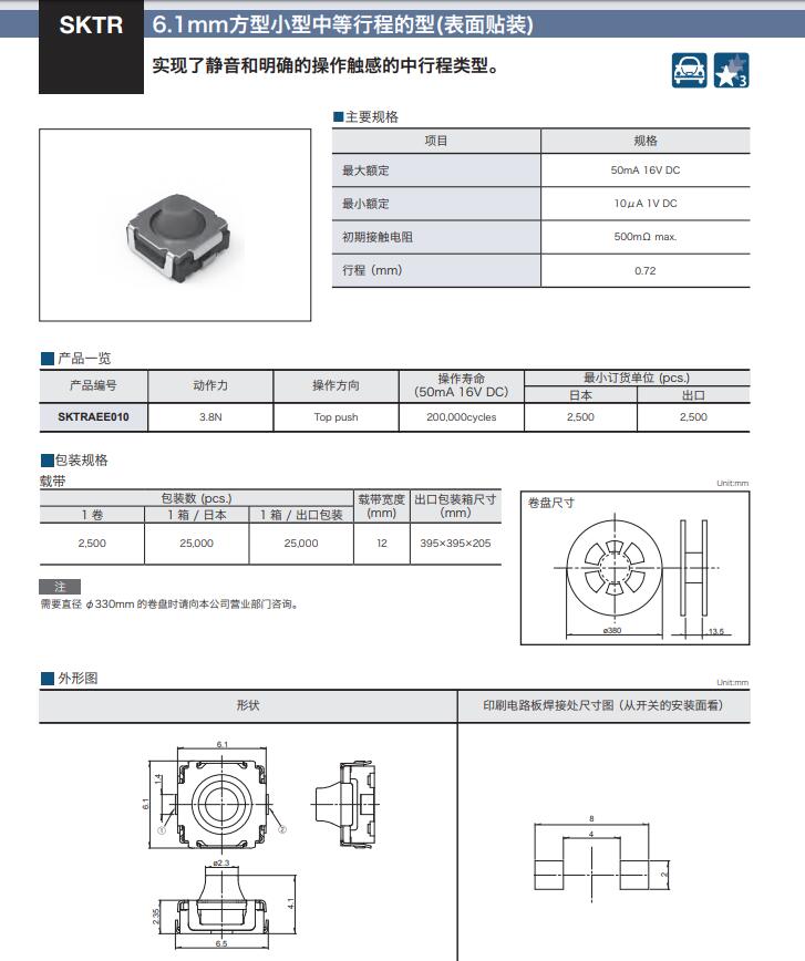 QQ截圖20210731173330.jpg