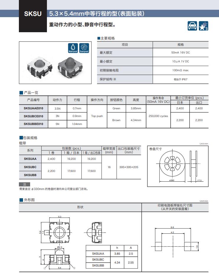 QQ截圖20210802103738.jpg