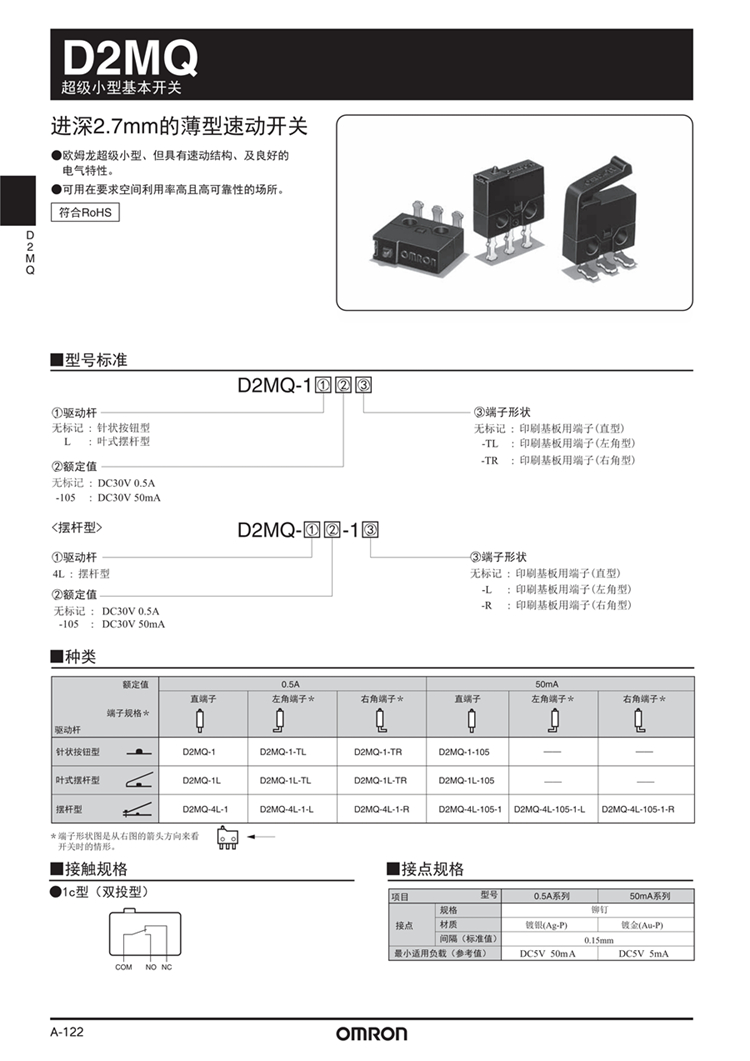 b034-e1-cn-02_1.jpg