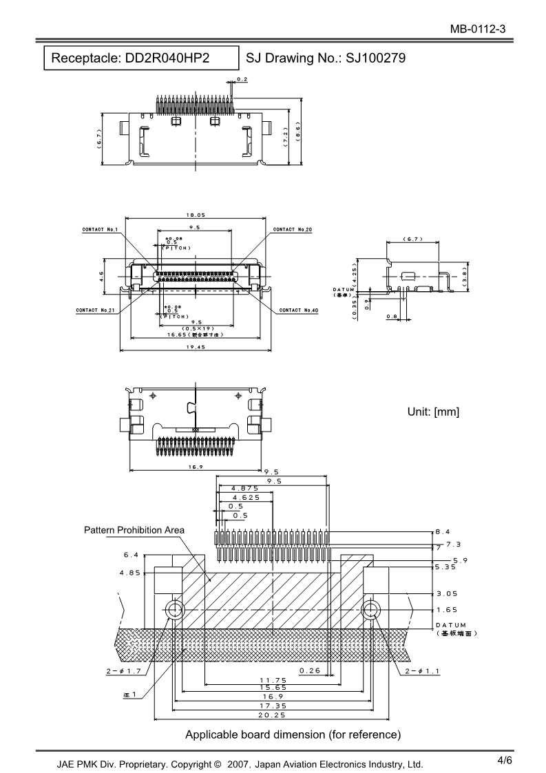 MB-0112-3E_DD2_4.png