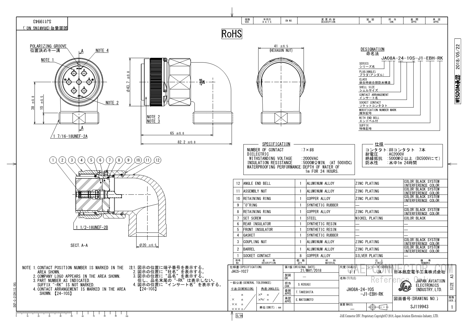 SJ119943_1.png