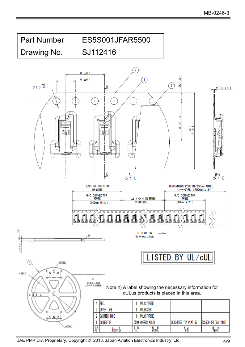 MB-0246-3E_ES5_cULus_4.png