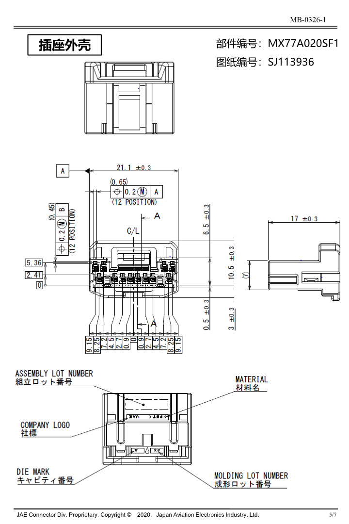 MB-0326-1_MX77A(zh-CN)_5.png